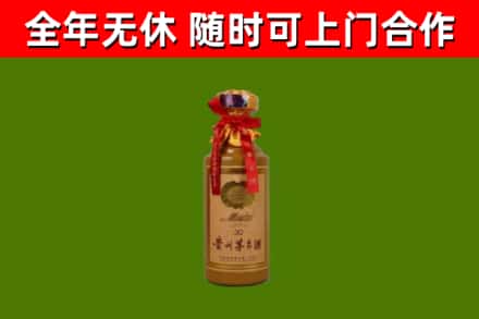 吉州烟酒回收30年茅台酒.jpg