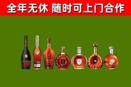吉州回收洋酒