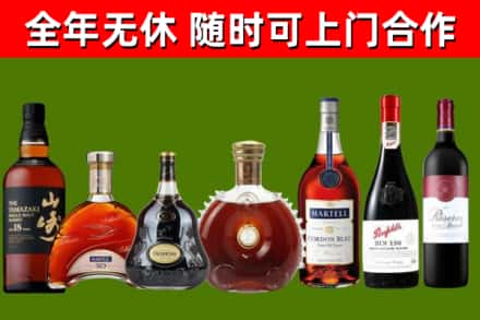 吉州回收红酒