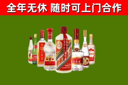 吉州烟酒回收八大名酒.jpg