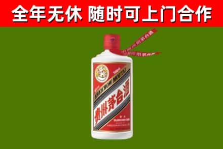 吉州烟酒回收飞天茅台酒.jpg