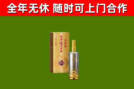 吉州烟酒回收百年泸州.jpg