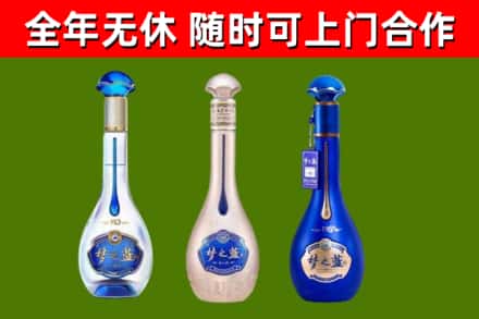吉州烟酒回收梦之蓝系列.jpg